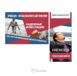 Дизайн группы Вконтакте PROTRADE
