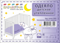 Дизайн этикетки