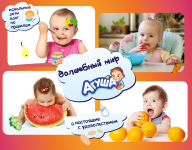 Дизайн бренд-стенки