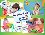 Дизайн бренд-стенки