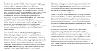 Копирайтинг/рерайтинг без источников с ключами и местами точными
