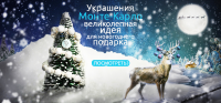 Баннер сайта ювелирной компании