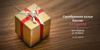 Работа 2855068