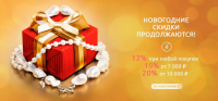 Баннер сайта ювелирной компании