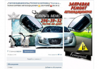 Оформление групп ВКонтакте