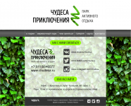 Работа 2856318