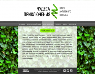 Работа 2856315