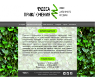 Работа 2856313