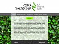 Работа 2856311