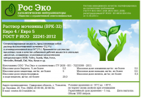 Работа 1902112