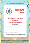 афиша2