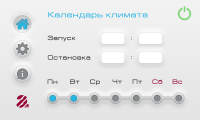 Сенсорная панель Aircut 2