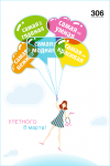 Работа 1807602