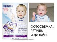 Работа 1807969