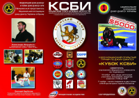 Рекламный буклет