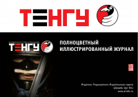 Презентация