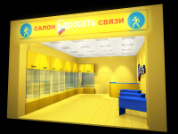 Евросеть