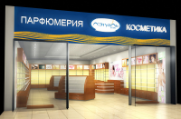 Л'этуаль