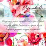 Работа 2853938