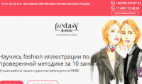 Fantasyroom(online)