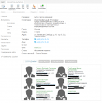 CRM система SharePoint 2013