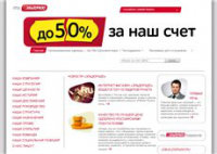 Корпоративный портал SharePoint