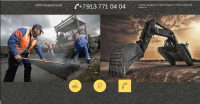 sibasphalt.ru