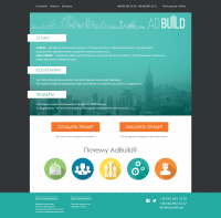 Adbuild