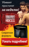 Спец предложение 18+
