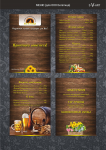 Работа 2856022