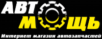 Интернет-магазин Автомощь