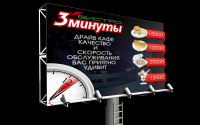 Работа 2008463