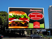 Работа 2008459