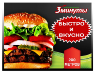 Работа 2008457