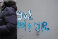 Работа 646763