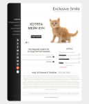 Питомник кошек
