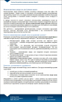 Описание услуги регистрации фирм под ключ
