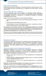 СЕО-оптимизированные описания услуг юридической компании