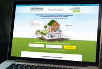 Бионика.г.Ижевск