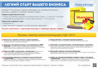 Купон