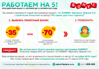 Купон
