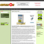 Наполнение интернет-магазина продукции Вивасан