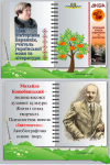 Работа 2835561