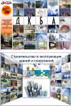 Работа 2835551