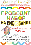 Работа 2835504