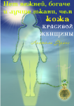 Работа 2835519