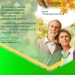 Буклет для Сбербанка
