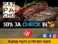 Скидочный купон