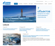 Сайт компании на CMS Битрикс