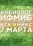 Афиша
